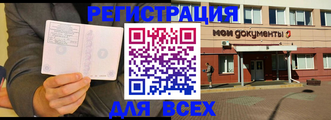 временная регистрация госуслуги в Пермском крае