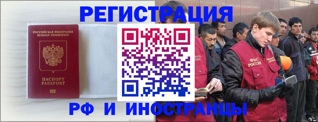 прописка поиск в Пермском крае