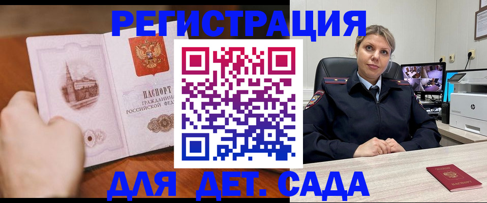 временная прописка в Пермском крае